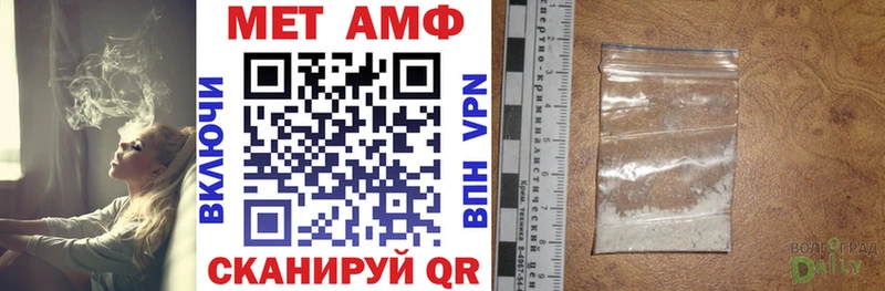 где купить наркоту  Светлый  АМФ 98% 