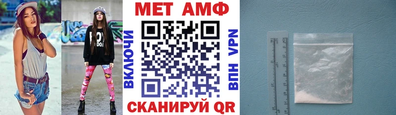 Amphetamine 98% Светлый