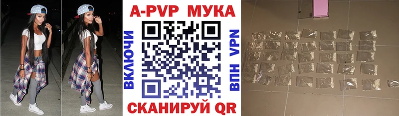 продажа наркотиков  Светлый  А ПВП СК КРИС 