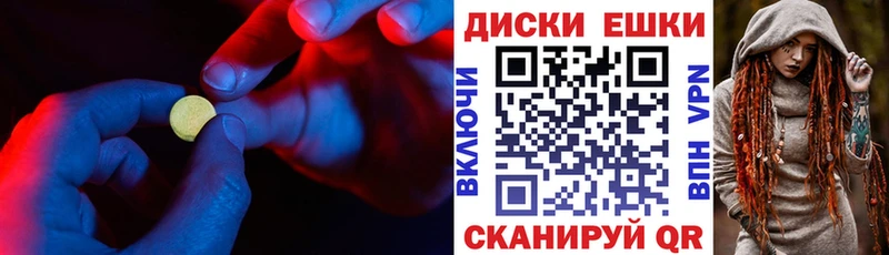 Экстази MDMA Светлый