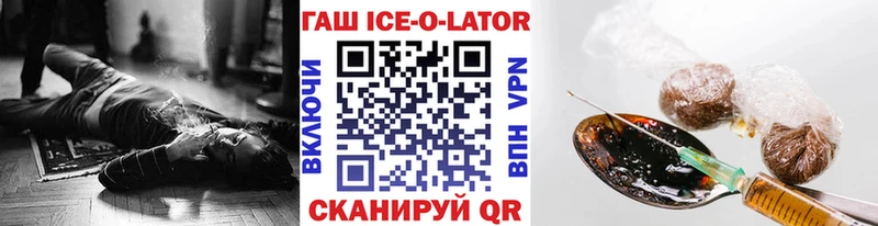 Гашиш hashish  где продают наркотики  Светлый 