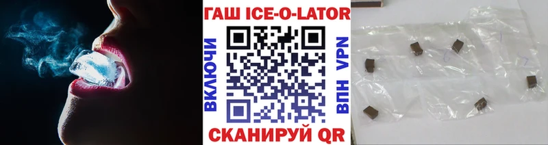 ГАШИШ 40% ТГК Светлый