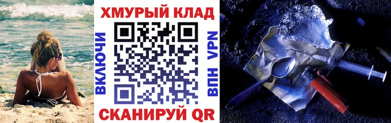 Героин гречка Светлый