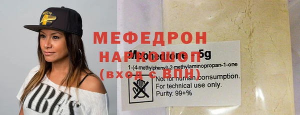 тгк Армянск