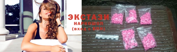 тгк Армянск