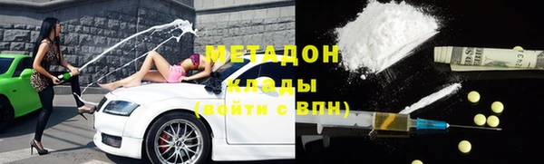 тгк Армянск