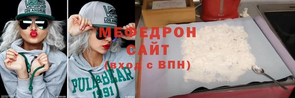 тгк Армянск