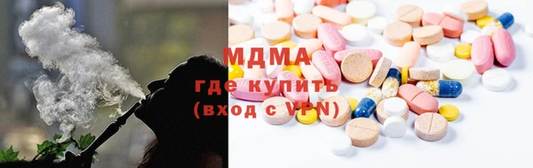 тгк Армянск