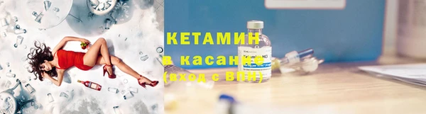 тгк Армянск