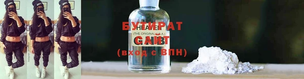 тгк Армянск