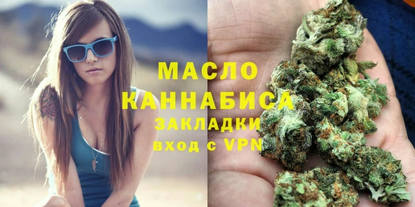 тгк Армянск