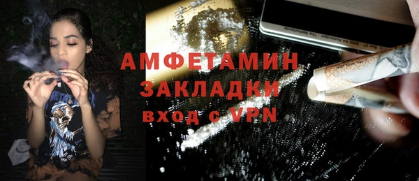 тгк Армянск