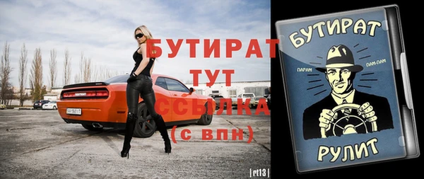 тгк Армянск