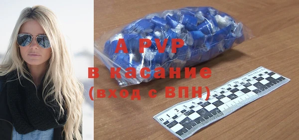 тгк Армянск