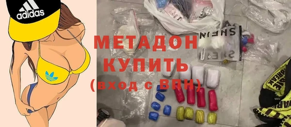 тгк Армянск