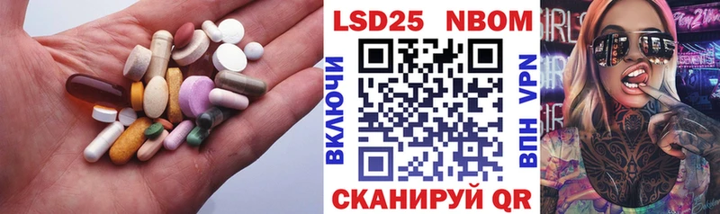 Лсд 25 экстази ecstasy  как найти наркотики  Светлый 