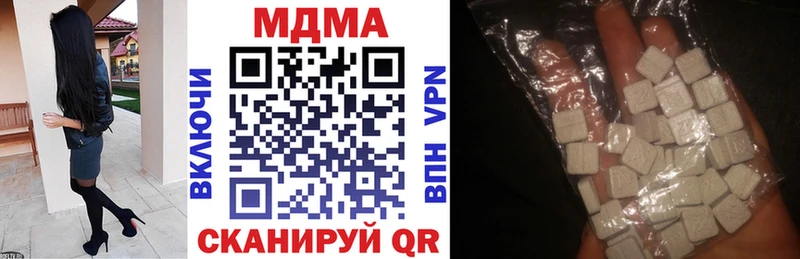 MDMA Molly  закладка  Светлый 