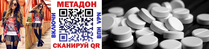 shop формула  Светлый  Метадон белоснежный  купить наркоту 