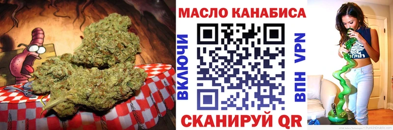 ОМГ ОМГ рабочий сайт  Светлый  Дистиллят ТГК концентрат 