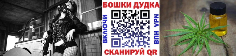 Бошки марихуана планчик  Светлый 